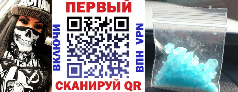 АМФ 97% Ступино