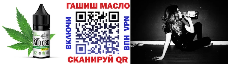 Еда ТГК конопля где купить наркотик сайты даркнета клад Ступино