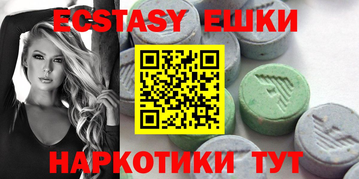 Ecstasy louis Vuitton Ступино