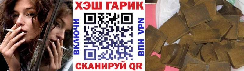 гидра маркетплейс  Ступино  ГАШ hashish 
