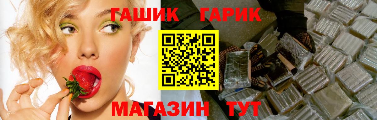 ГАШИШ VHQ Ступино