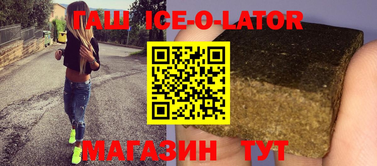 Ступино  Гашиш гашик  ГАШИШ VHQ  Вход с VPN 