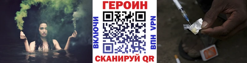 ГЕРОИН афганец Ступино