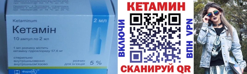 где продают наркотики  Ступино  КЕТАМИН ketamine 