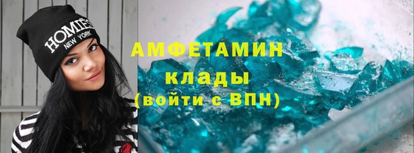 спайс Абинск