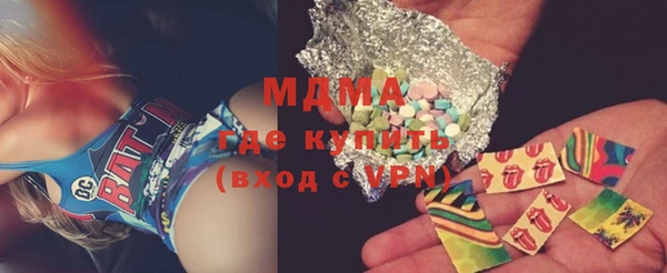 ПСИЛОЦИБИНОВЫЕ ГРИБЫ Алексеевка