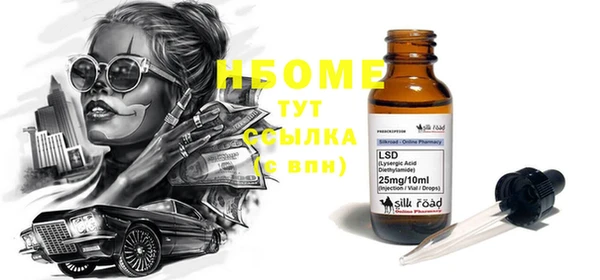 MDMA Абаза
