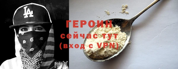 спайс Абдулино
