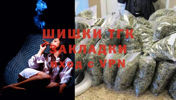 спайс Абдулино
