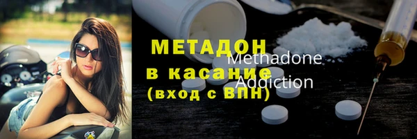 MDMA Абаза