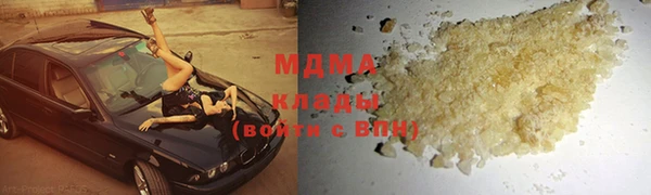 MDMA Осинники