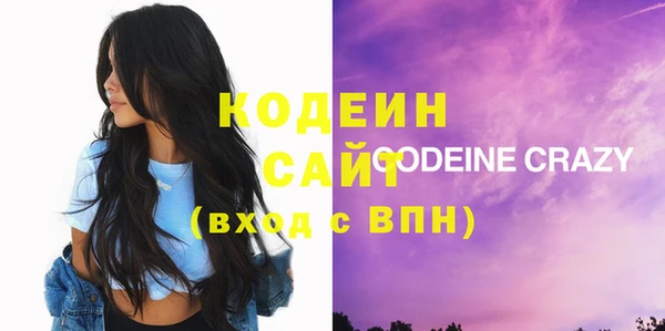 ПСИЛОЦИБИНОВЫЕ ГРИБЫ Алексеевка