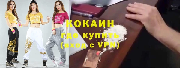 спайс Абдулино