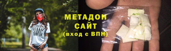 MDMA Абаза
