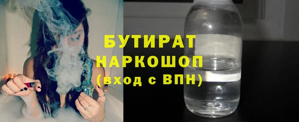 ГАЛЛЮЦИНОГЕННЫЕ ГРИБЫ Алексин