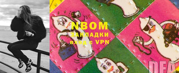 MDMA Абаза