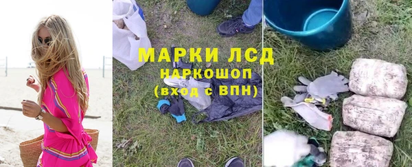 спайс Абинск