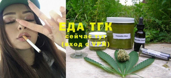 ГАЛЛЮЦИНОГЕННЫЕ ГРИБЫ Алексин