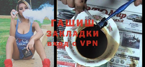 MDMA Абаза