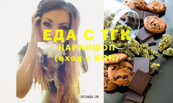спайс Абдулино