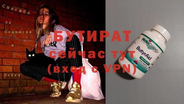 спайс Абинск