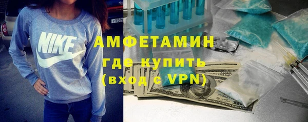 спайс Абинск