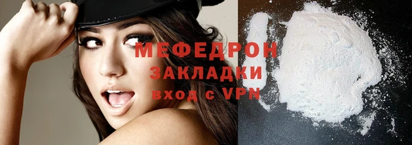 MDMA Осинники