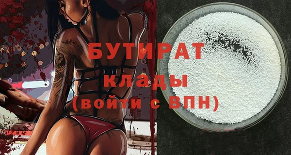 спайс Абинск