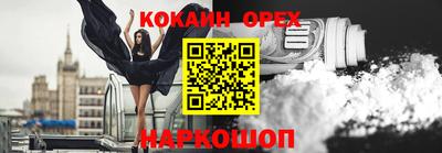 трава Партизанск