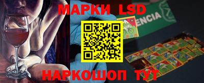 трава Партизанск