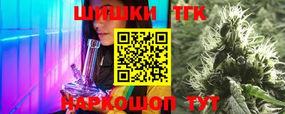 трава Партизанск