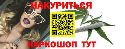 бутик Пенза