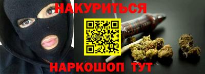 бутик Пенза