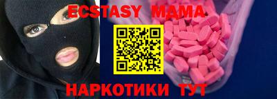 бутик Пенза