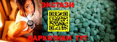 трава Партизанск