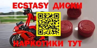 трава Партизанск