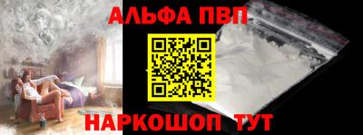 трава Партизанск