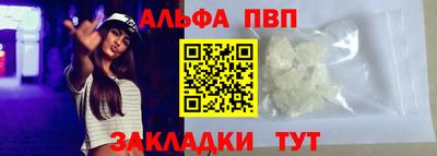 бутик Пенза