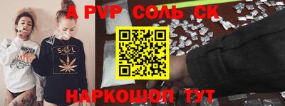 тгк Первоуральск
