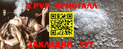 бутик Пенза