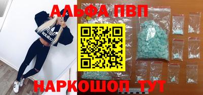 бутик Пенза
