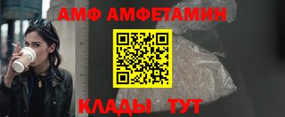 бутик Пенза