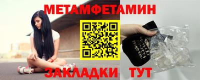 трава Партизанск