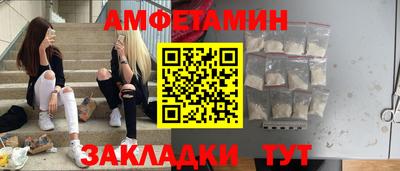 бутик Пенза