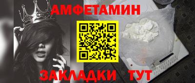 трава Партизанск