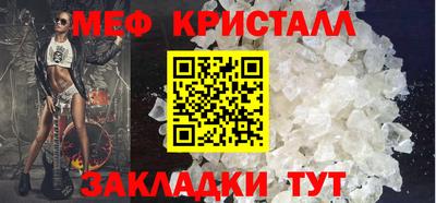 бутик Пенза