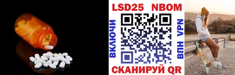 LSD-25 экстази ecstasy  Ступино 