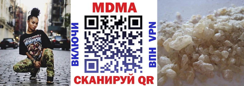 MDMA кристаллы  дарк нет официальный сайт  Ступино  ОМГ ОМГ вход 