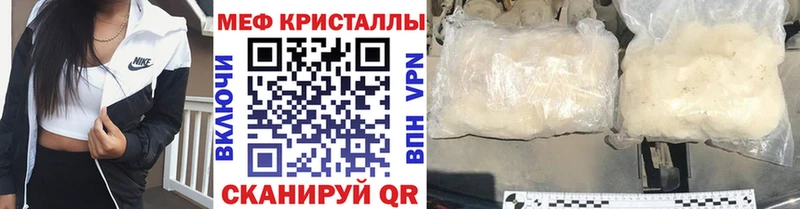 МЕФ мука  Ступино 
