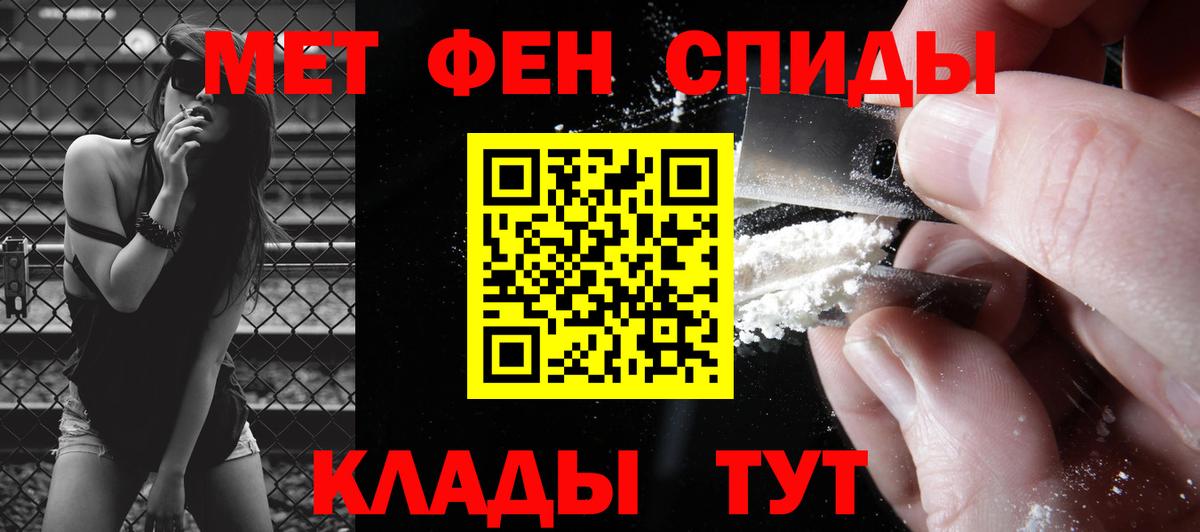 Метамфетамин винт  Вход с VPN  Ступино  Метамфетамин винт 